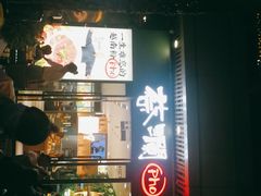 门面-蔡澜Pho·越南粉餐厅(海上世界店)