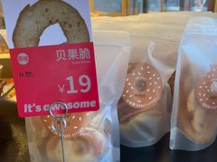 -原麦山丘(五棵松华熙店)