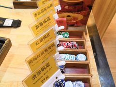 -羊大爷涮肉(亮马桥店)