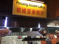 -马来西亚美食街