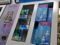 -miomi米欧米美瞳隐形眼镜(大兴荟聚店)