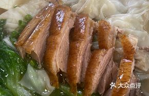 Braised Goose Noodle Soup