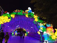 -成都华侨城欢乐里