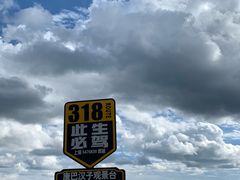 -黄河九曲第一湾