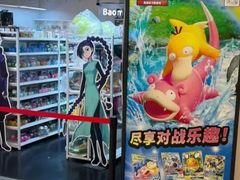 -第一绮丽次元街区