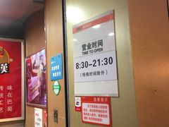-重百超市(解放碑新华店)