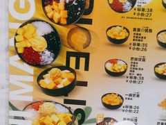 -HIMANGO很芒の芒(芳圆里店)