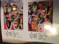 -蟹道乐(網元別館店)