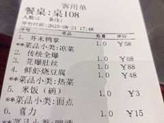 -燕春楼(海河华鼎店)