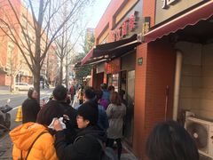 -阿婆油墩子(五里桥路188弄小区店)