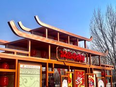 -汉长安城未央宫国家考古遗址公园