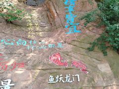 -河南宝泉旅游区