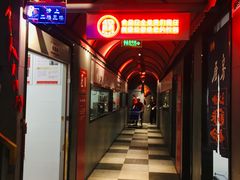 -永红源·啤酒烧烤海鲜大排档(台柳路店)