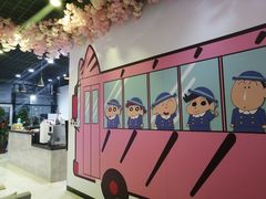 景观位-蜡笔小新の茶 CRAYON SHINCHAN(旗舰店)