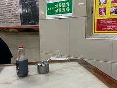 -老蔡记(二七广场店)