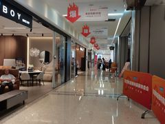 -红星美凯龙(浦江店)