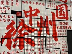 -一品飘香米线(一中总店)