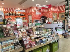 -熊猫邮局(少城店)