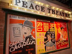 门面-和平菓局(王府井店)