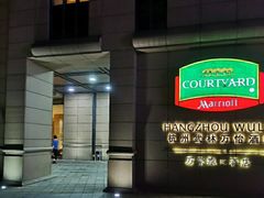 -杭州武林万怡酒店