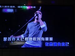 -加州红歌声宴KTV(白石洲店)
