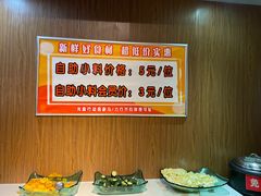 -舒来喜鱼锅(伊河路店)