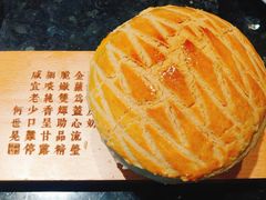 -新兴·金羊座·粤菜点心(乐峰店)