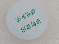 -自然之声助听器·呼吸机(公园路店)
