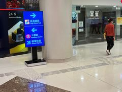 -香港ELEMENTS圆方