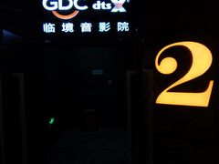 -新影联东环影城