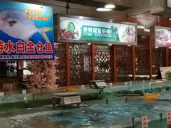 -花好悦园(瀛洲店)