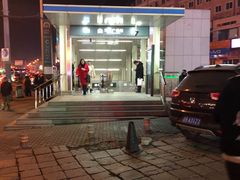 -马栏广场(地铁站)