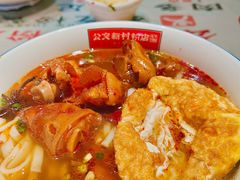 -公交新村粉店(赤岗冲店)