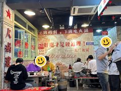 -龙厂长老火锅(抚琴店)