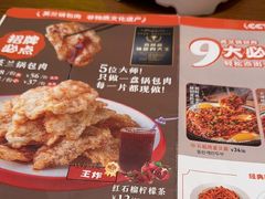 -英兰朝族饭店(河南桥头店)