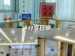 -Eziwish眼镜·蔡司授权店