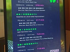 -布梵·台式热敷古法按摩Massage·Spa(品尊国际店)