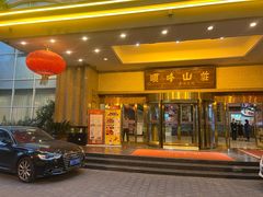 -顺峰(南二环店)