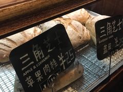 -Juicy Bakery(大学路店)
