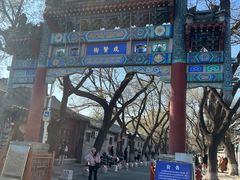 -北京国子监胡同