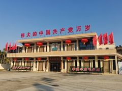 -毛公山瞻仰区售票处