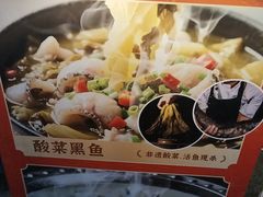 -陈生记黑鱼馆·20年活鱼现杀(宁波鼓楼店)