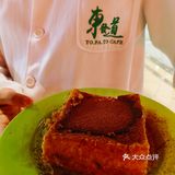 上海魔都最红的茶冰厅‖東發道
