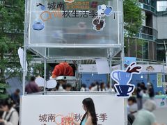 -成都银泰中心in99