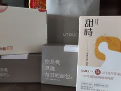 -积慕Cake(解放大道店)