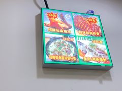 -番禺大岗仙庙烧鸡(芳村店)
