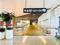 -虹桥机场V2贵宾休息室