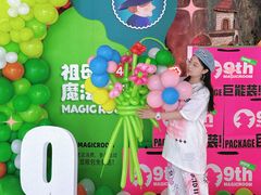 -祖母的魔法厨房(爱琴海黑金店)