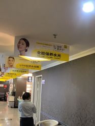-深圳阳光医疗美容医院·旗舰店