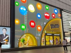 -m豆巧克力世界(上海世茂广场店)